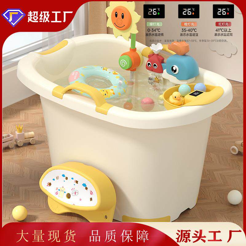 儿童泡澡桶宝宝婴幼儿洗澡桶沐浴桶小孩子可坐家用加厚大号浴盆