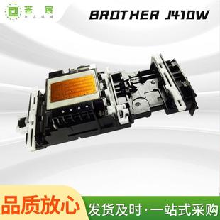 J220 290 J615W J410 990A4喷头打印头 J125 适用于兄弟MFC