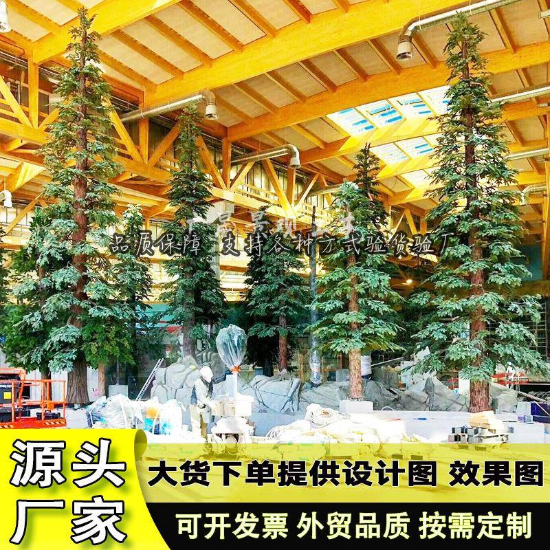 仿真雪松锥形假松柏树商场广场冬天圣诞节装饰橱窗造景人造圣诞树图片