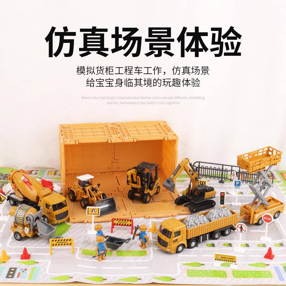 儿童玩具工程套装仿真合金车停车场景建筑模型收纳盒男孩玩具