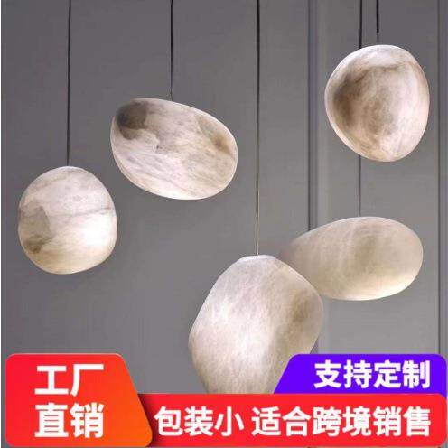 圆形现代简约客厅设计师艺术餐桌吧台鹅卵石西班牙云石吊灯