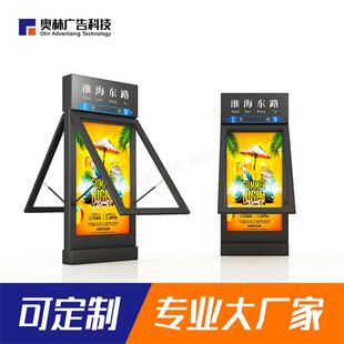 不锈钢路名牌灯箱太阳能滚动指路牌广告灯箱立式防水广告牌工厂