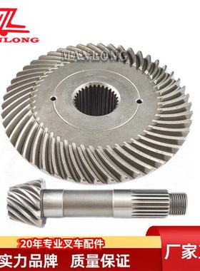 适用力至优电动叉车配件FBR盆角齿组14200-17520