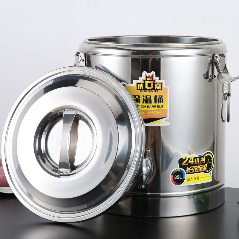 不锈钢保温桶商用大容量摆摊保冷冰粉奶茶米饭汤粥豆浆豆腐沙昌震
