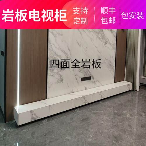 Tal极简意式轻奢亮光岩板电视柜客厅落地悬挂挂墙亮面大理石现代