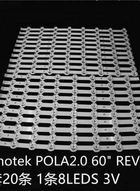 LG60LN560060LN540060LA620S灯条innotekPOLA2.060REV0.1