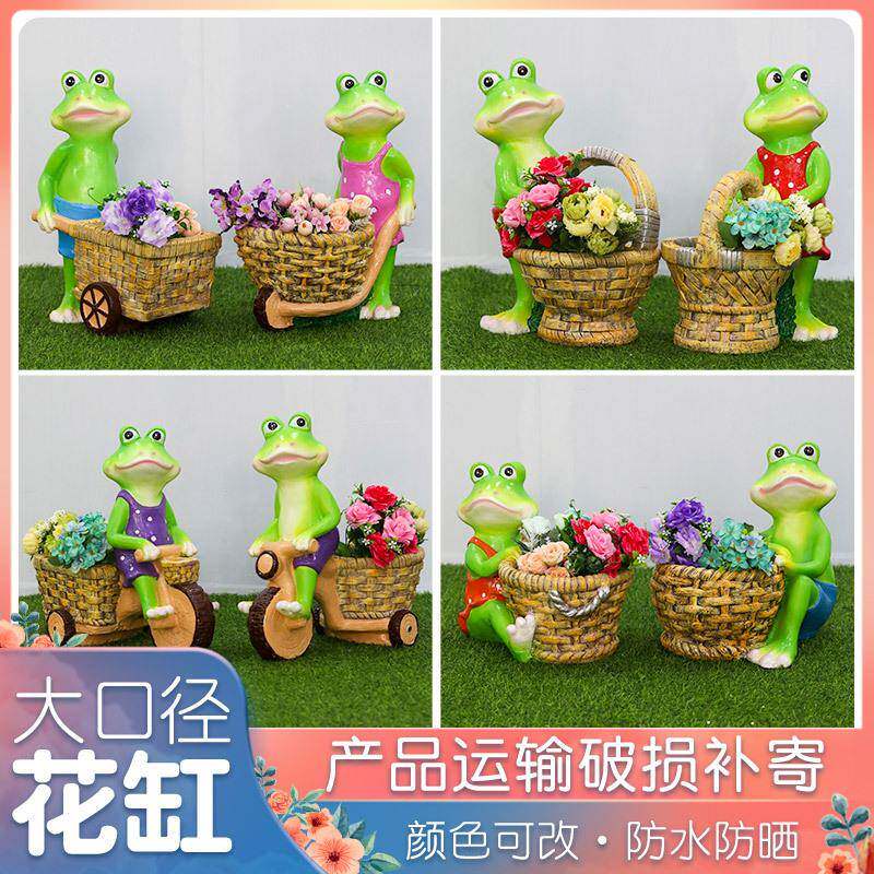 卡通创意花盆青蛙树脂工艺品花园庭院阳台装饰小品大号花盆