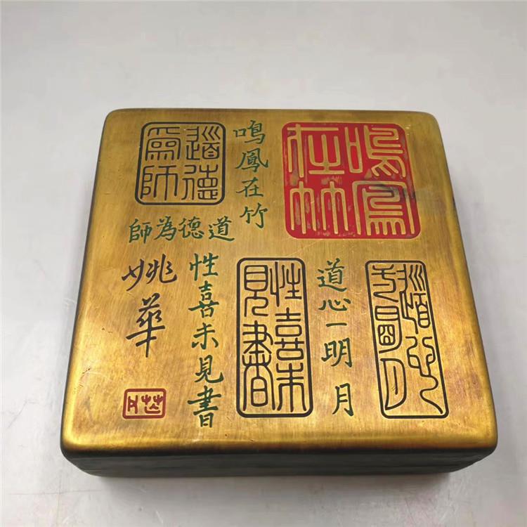 古玩杂项收藏复古做旧铜器古玩工艺品（铜墨盒）摆件