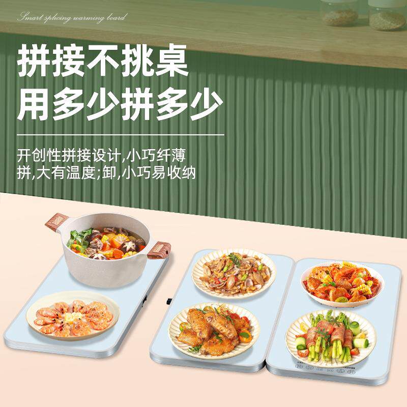 拼接式暖菜板玻璃面板可拆可叠饭菜保温板热菜板多功能智能保温板