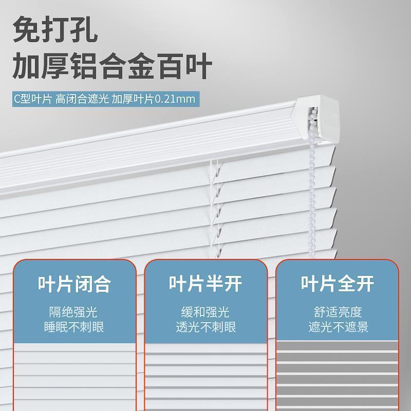 ise百叶窗帘免打孔百叶帘浴室洗手间卫生间窗户遮挡遮光防水升降