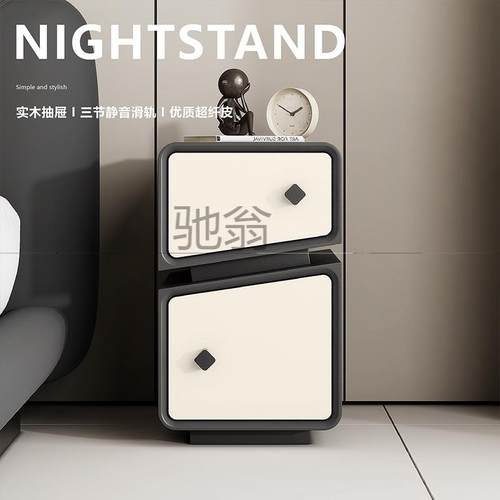 床头柜高级感轻奢实木小型窄小卧室家用简约床边柜2024新款30cm宽