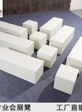 3Y会展车展户外婚礼活动长条白色方凳子沙发矮软包黑秀单人吐司皮