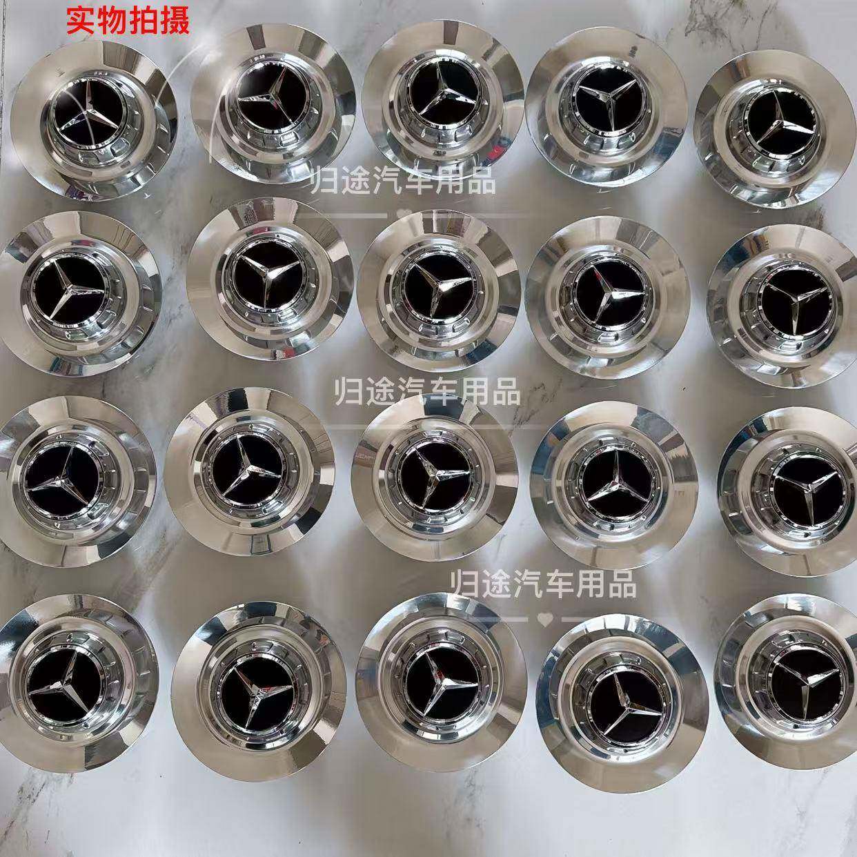 适用于奔驰AMGC63C63sE63E53S63原装款锻造高品质轮毂盖