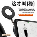 特斯拉车载手机支架汽车专用磁吸导航2026新款吸盘式modely/3焕新
