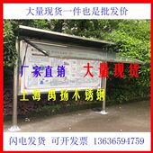 企业校园宣传栏橱窗户外不锈钢宣传栏公告栏公示栏广告栏展示架
