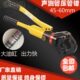 57声测管压管工具 出口精品 管子钳 手动液压压管钳双槽