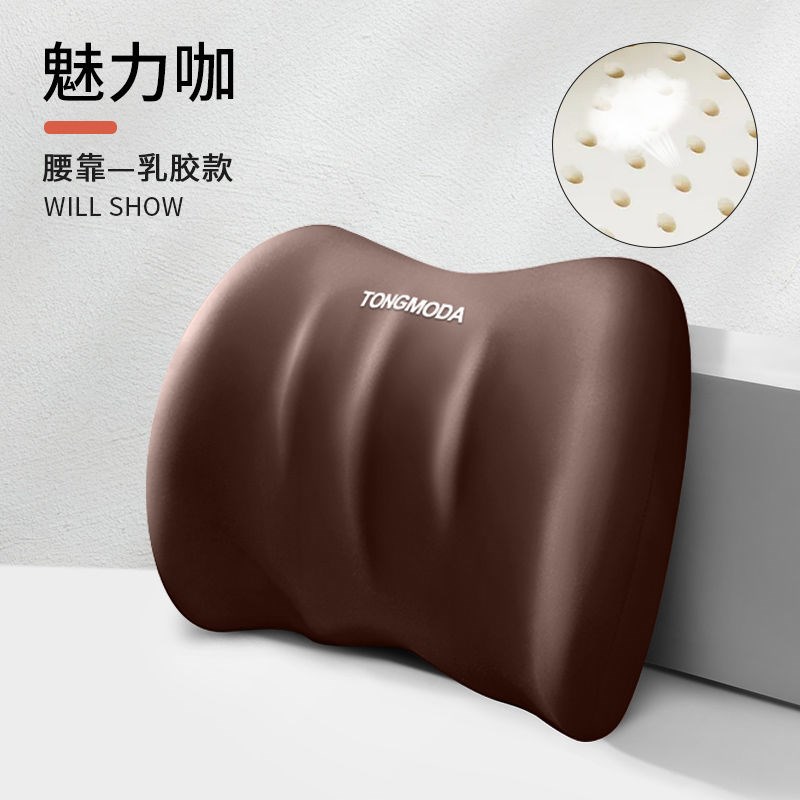 汽车头枕b车用靠枕靠垫车内驾驶座椅记忆棉护腰靠车载车枕头护颈