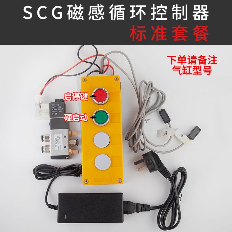 气动二位气阀气缸开关自动往复阀调速控制器开关电磁W换向电机新