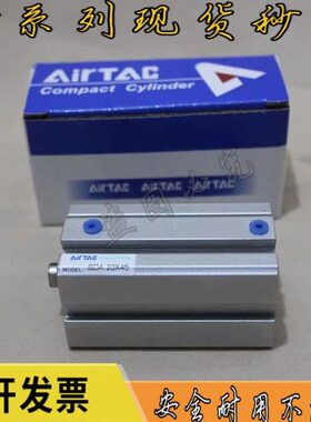 亚德客 SDA16*5B SDA16*10B SDA16*15B SDA16*20B SDA16*25B气缸