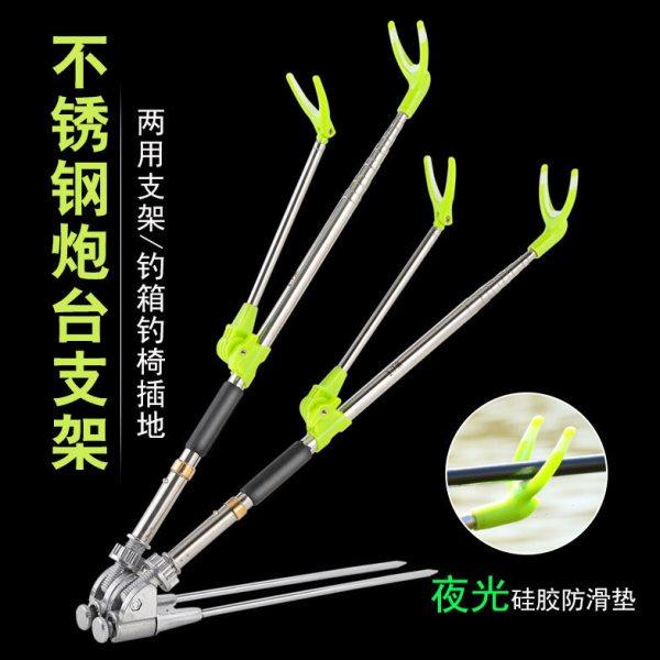 不锈钢万向双炮台支架地插鱼杆支架钓箱钓椅插地两用支架双竿支架,户外/登山/野营/旅行用品,支架,淘宝优惠券,粉丝福利购,淘宝优惠卷