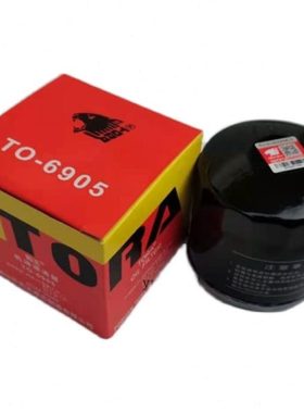 豹王滤清器TO-6905适配瑞风悦动福瑞迪千里马赛拉图佳乐机滤