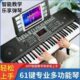 新韵电子琴xy337初学者专业儿童成年人家用幼师入门专用61键XY363