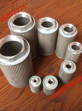 JL吸油过滤器 MF滤油器 滤网 JL-02/03/04/06/08/10/12/16/20/24