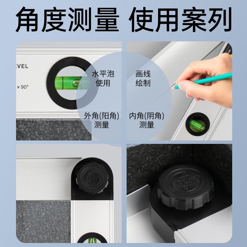 禾木铝合金数显角度尺水平尺二合一高H精度角度仪水平泡量角器测
