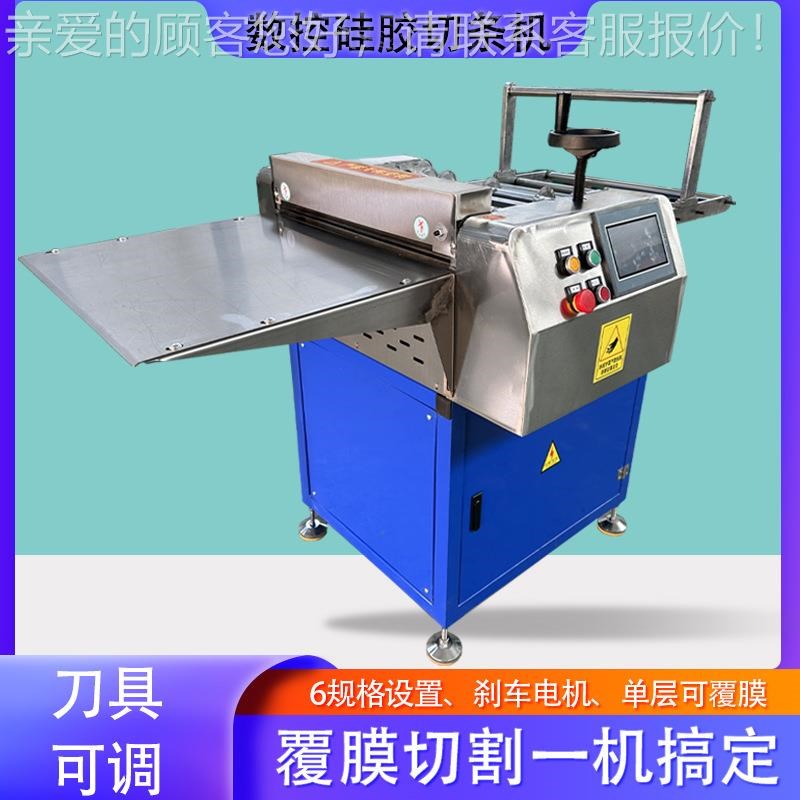立式体数控橡f胶切条机丁晴胶海硅胶泡棉裁断绵机全动分条切条自