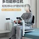 卫生间搬运老人护理移位坐便凳浴室扶手防护栏卧床老年起身助力器