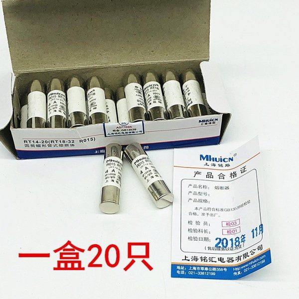 上海铭熔保险丝RO15 RT18 RT14-20 500V 1A-32A R015熔断器10*38