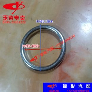 玉柴4108发动机4110排气接管垫片YC4货车E0253排气涡轮弯管密封圈