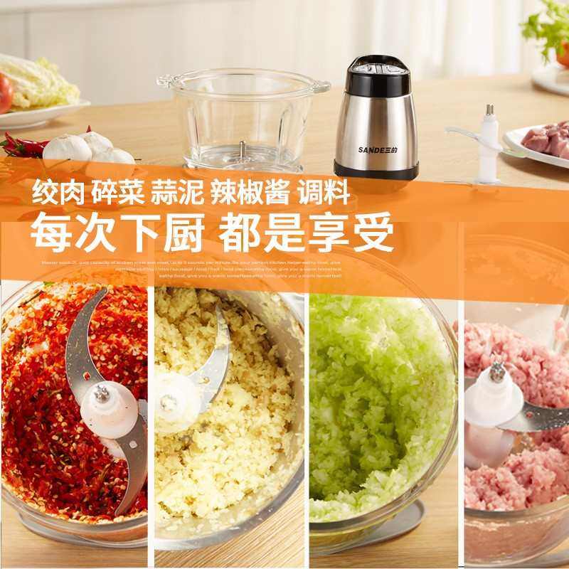 三的绞肉机家用电动不锈钢馅菜打料理搅拌蒜蓉T蒜泥器小型碎肉机