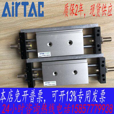 双轴滑台气缸STMB20/25-50/75/100/125/150/175/200带磁/STMS