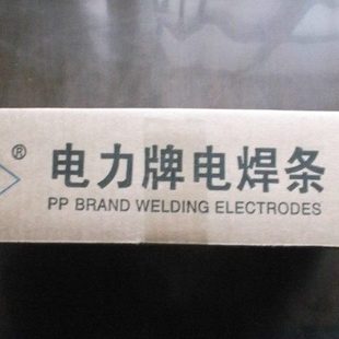 上海电力PP 15焊条 A407不锈钢焊条E310