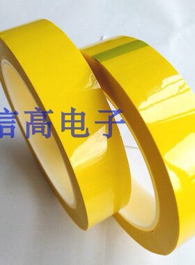 71MM72MM73MM74MM75MM76MM77MM78MM79MM80MM高温胶带变压器胶带