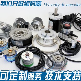 热销EC58B6 360 100 200 500 1800 器 2048编码 L6TR 400