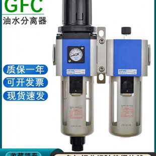 亚德客气动二联件气压油水分离器带自动排水GFC300 400-08 10 15