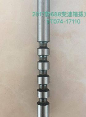 久保田收割机农机配件5T074-1711-0轴2017款688变速箱拨叉轴 易购
