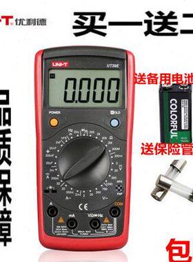 包邮优利德数字万用表 UT39A UT39B UT39C UT39E 万用表表笔 电池