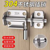 插销卡扣门锁免打孔304不锈钢门栓木门房门卫生间老式 推拉门锁扣