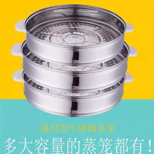 老式不锈钢通用商用超大号加厚电饭锅8L10L13L18L23L28L36L45蒸笼