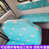 F1电动三轮车座套坐垫套全包围布艺四季 专用盛昊F3 通用亚麻