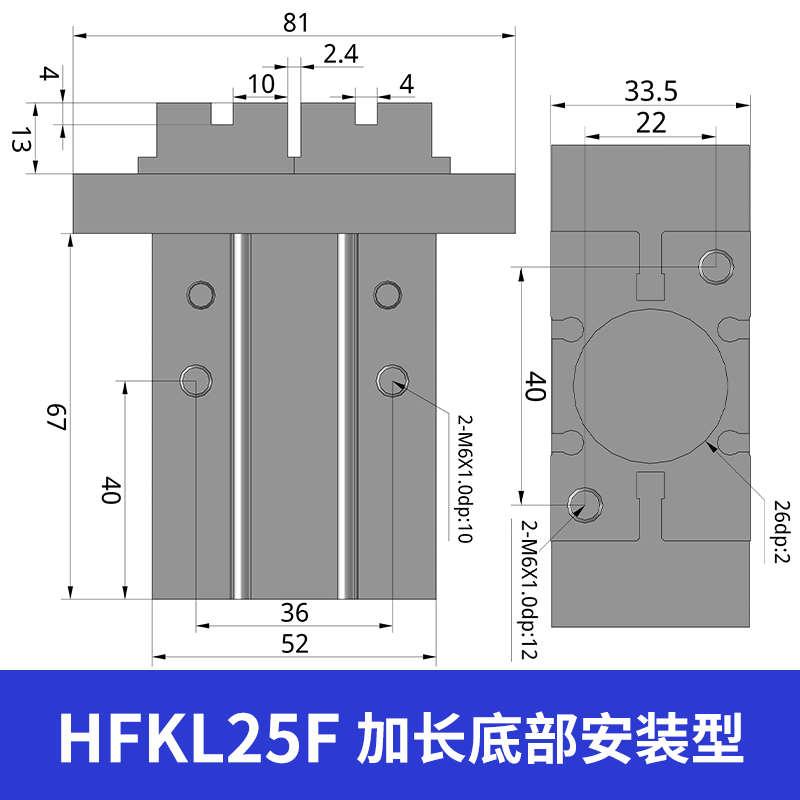 手指气动hfkl//加20f导轨16f///底部25f安装hfMzl10f40f32f/气缸