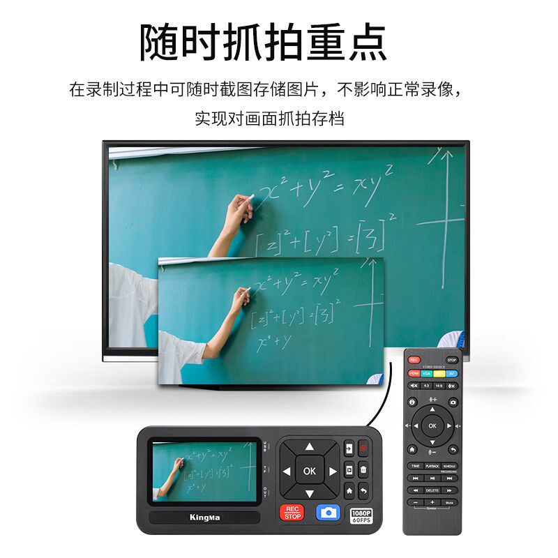 高清HDMI/AV带屏幕视频录像录制盒机顶盒电脑存储机器电视电影DVD