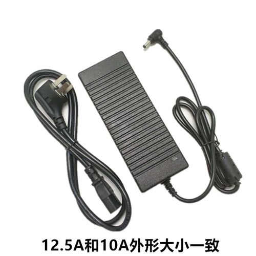 12V 10A  15A 18A 20A电源适配器DC-ATX小主机液晶显示器监控电源