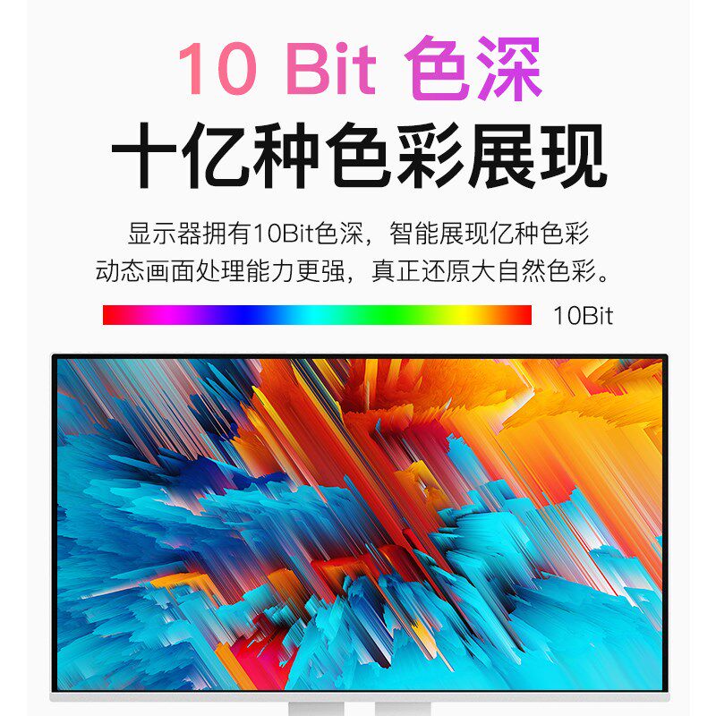 酷优客27英寸4K显示器设计iMac剪辑渲染100w反向充电玻璃雾面P27L