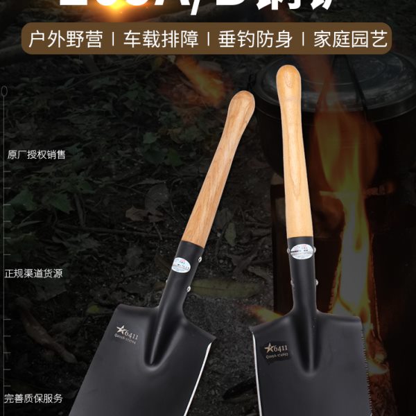 6411工厂209A/工兵铲子小锹户外加厚挖土铁锹车载救援野营钓鱼铲