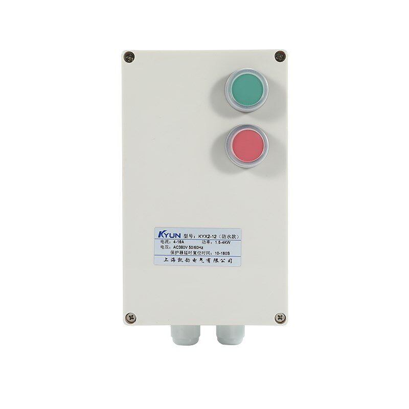 磁力启动器三相380V控制智能启动防水电机保护器缺相过载电磁开关