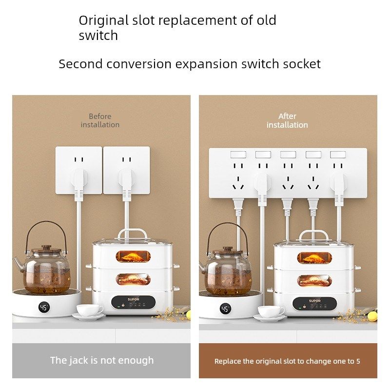 国际电工86型扩展插座转换器厨房扩展多功能多孔插头扩展插头板